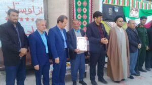 گزارش تصویری از جشن انقلاب آموزشگاه غیر دولتی امام رضا (ع) و خضراء شهرستان باشت
