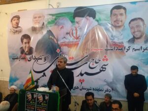 آئین گرامی داشت سردار شهید حاج قاسم سلیمانی با حضور دکتر تاجگردون در باشت برگزار شد+ تصاویر