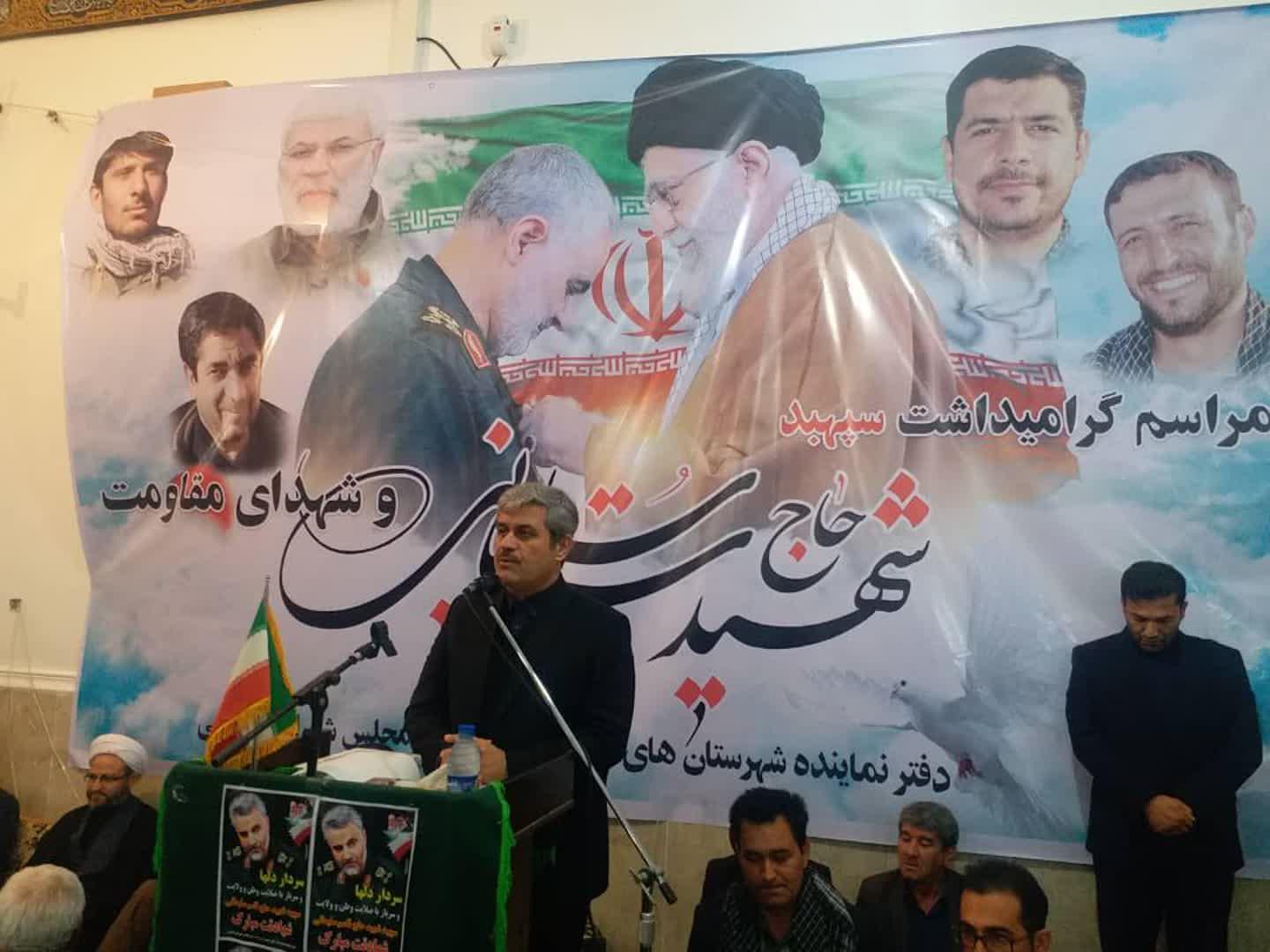 آئین گرامی داشت سردار شهید حاج قاسم سلیمانی با حضور دکتر تاجگردون در باشت برگزار شد+ تصاویر