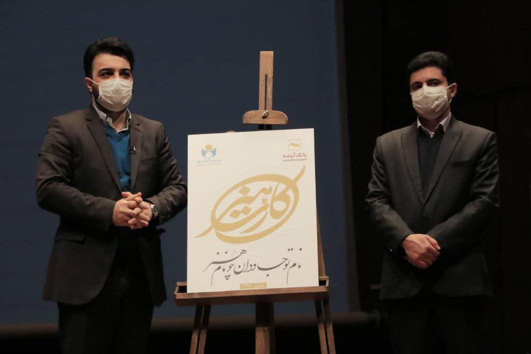 جزییات طرح حمایت صدور هنر کارت برای اصحاب فرهنگ، هنر و رسانه/ تحویل از پایان آذر