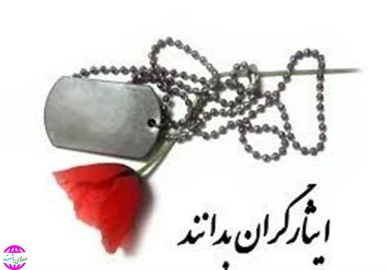 فرمانده ناحیه باشت خبر داد.