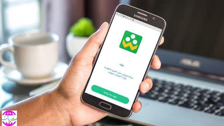 فعالیت ۷۷ هزار دانش آموز استان در برنامه شاد