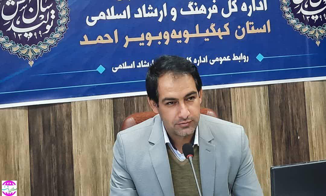 برنامه‌های دهه فجر اداره فرهنگ و ارشاد اسلامی باشت تشریح شد.