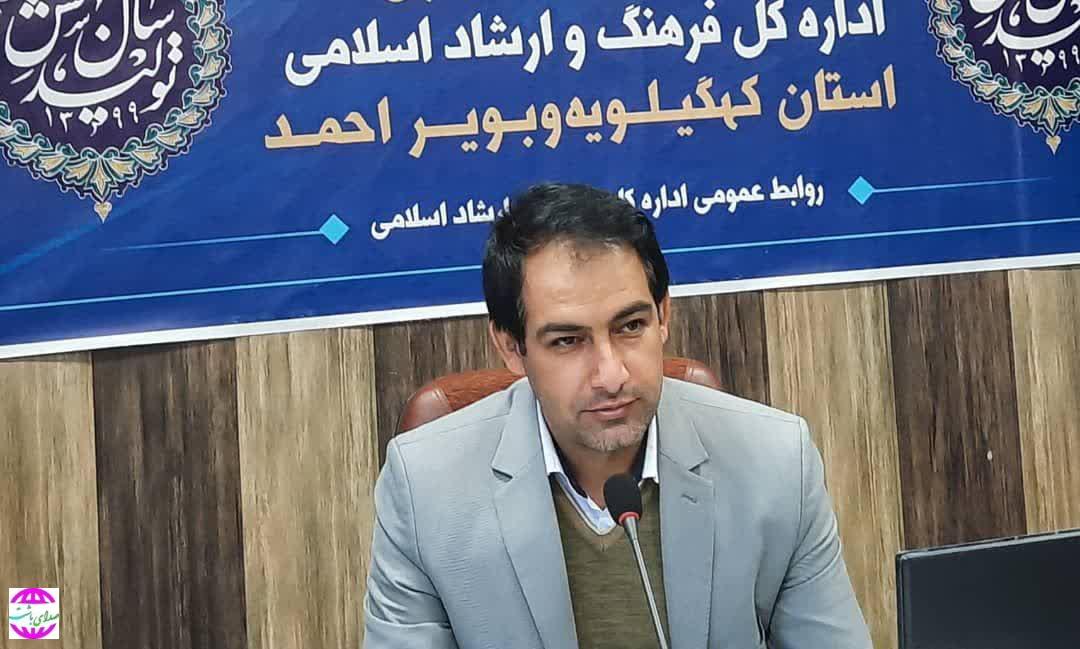 مسابقه بزرگ کتابخوانی مبانی قرآنی بیانیه گام دوم انقلاب برای عموم به مناسبت دهه فجر در حال برگزاری ست.