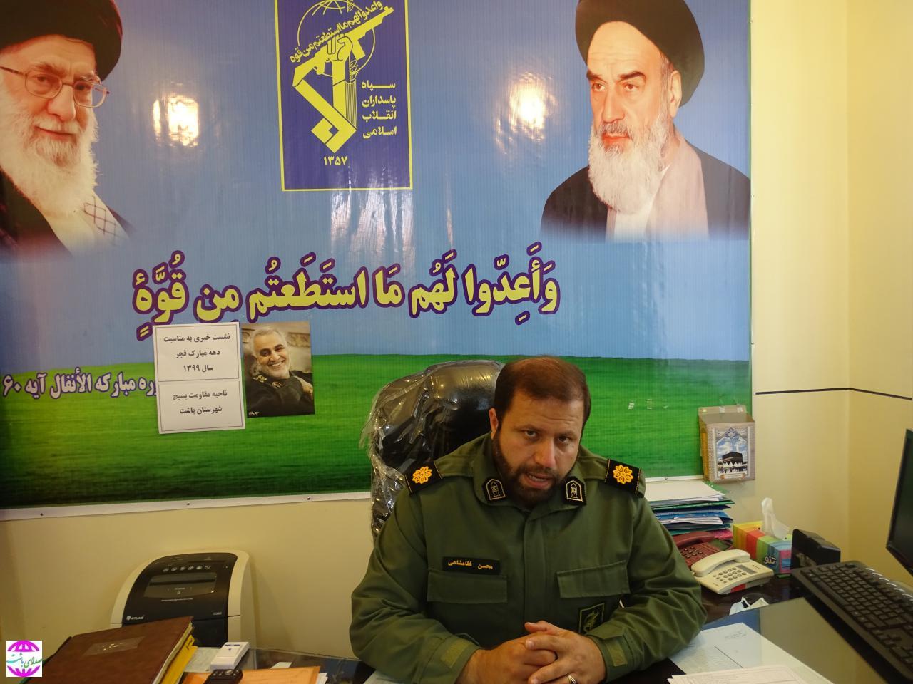 نشست خبری فرمانده ناحیه مقاومت بسیج شهرستان باشت به مناسبت دهه مبارک فجر برگزار شد + تصاویر
