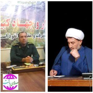 پیام تبریک رئیس اداره تبلیغات اسلامی شهرستان باشت به مناسبت انتصاب جانشین جدید ناحیه مقاومت بسیج این شهرستان