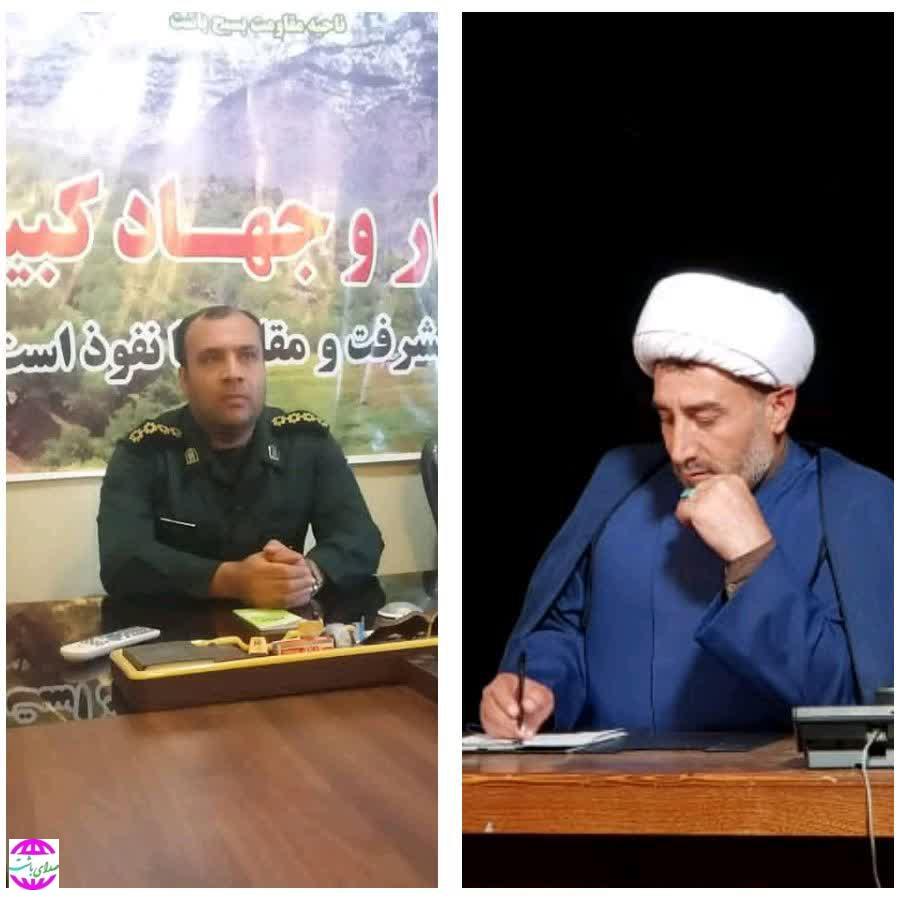 پیام تبریک رئیس اداره تبلیغات اسلامی شهرستان باشت به مناسبت انتصاب جانشین جدید ناحیه مقاومت بسیج این شهرستان