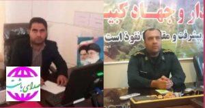 پیام تبریک رئیس اداره اوقاف و امور خیریه شهرستان باشت در پی انتصاب جانشین جدید سپاه شهرستان باشت