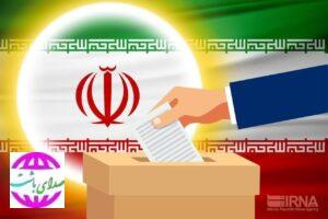 ۲۰داوطلب انتخابات میان دوره ای مجلس در گچساران تایید صلاحیت شدند.