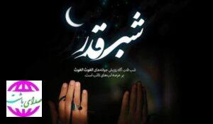 آیین شب قدر در کهگیلویه و بویراحمد با رعایت نکات بهداشتی برگزار می شود.