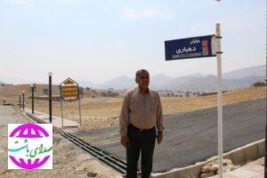 ۳۰۰ میلیارد ریال برای اجرای طرح هادی روستاهای باشت هزینه شد.