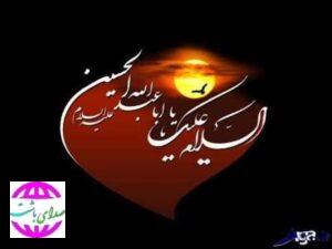 پیام تسلیت شهردار باشت به مناسبت فرا رسیدن ایام محرم