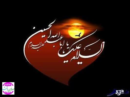 پیام تسلیت شهردار باشت به مناسبت فرا رسیدن ایام محرم