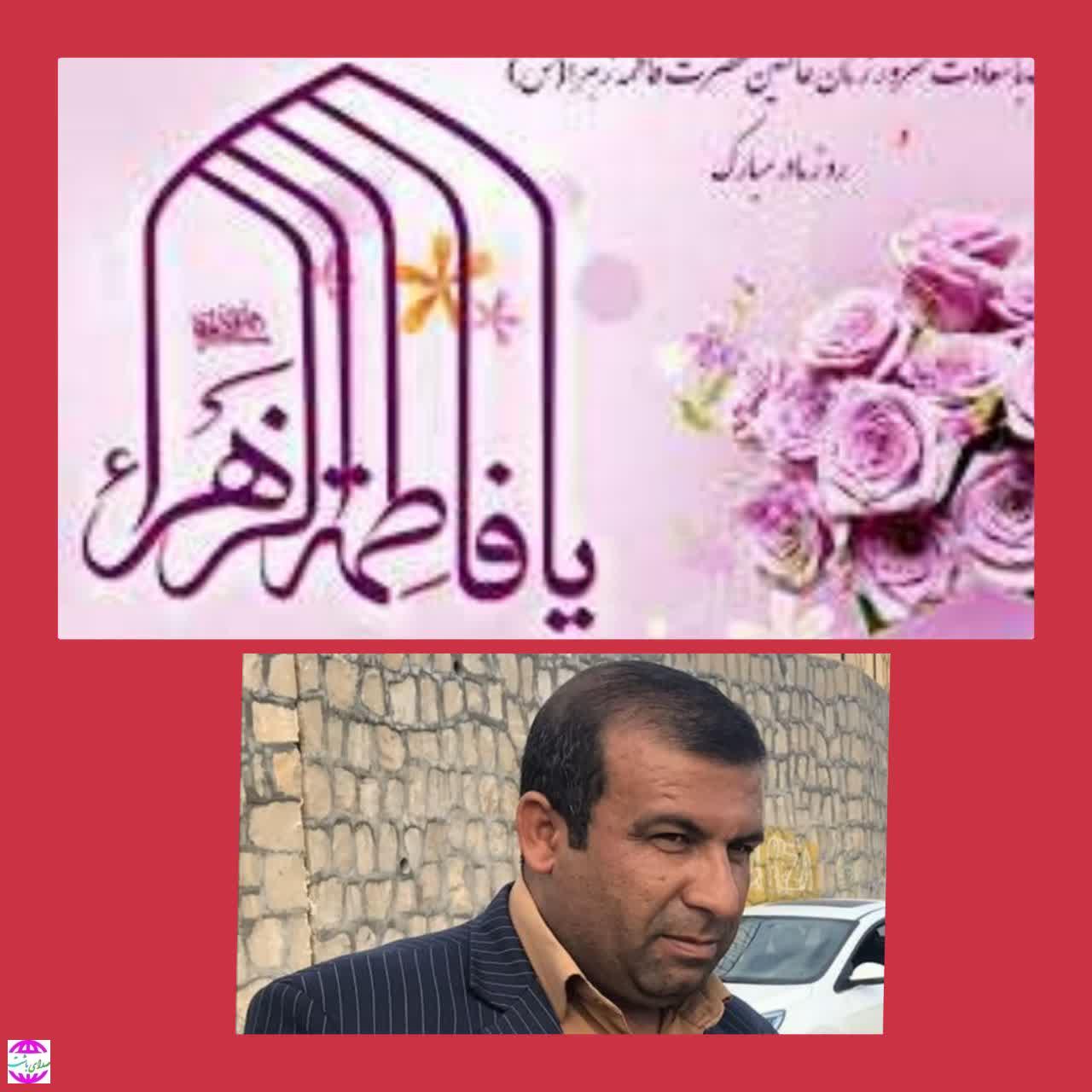 صدور پیام تبریک شهردار باشت به مناسبت سالروز ولادت حضرت فاطمه زهرا (س) و گرامیداشت روز زن؛