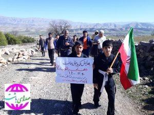 همایش کوهپیمایی گرامیداشت دهه فجر در بوستان برگزار شد.