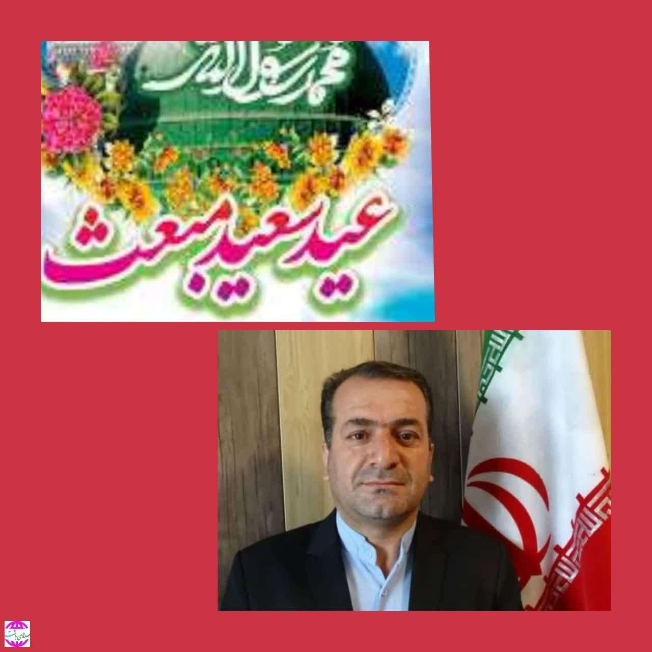 پیام تبریک فرماندار به مناسبت فرارسیدن عید مبعث