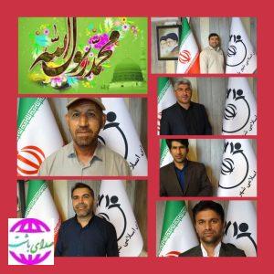 پیام تبریک اعضای شورای اسلامی شهر و سرپرست شهرداری باشت بمناسبت مبعث رسول اکرم(ص)