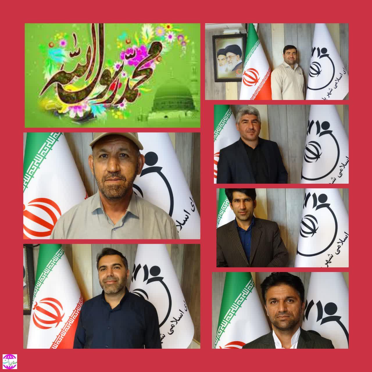 پیام تبریک اعضای شورای اسلامی شهر و سرپرست شهرداری باشت بمناسبت مبعث رسول اکرم(ص)
