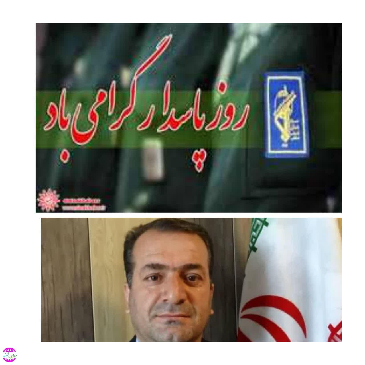 پیام تبریک فرماندارباشت به مناسبت ولادت حضرت امام حسین(ع) و روز پاسدار و میلاد حضرت ابوالفضل عباس (ع) و روز جانباز