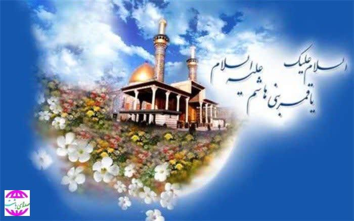 پیام تبریک اعضای شورای اسلامی شهر باشت به مناسبت میلاد حضرت ابوالفضل العباس(ع) و روز جانباز