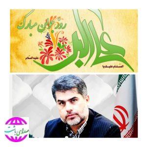 پیام تبریک مدیر گروه قرآنی دانشگاه مشکات ولایت شهرستان کرج به مناسبت میلاد حضرت علی اکبر (ع)و روز جوان