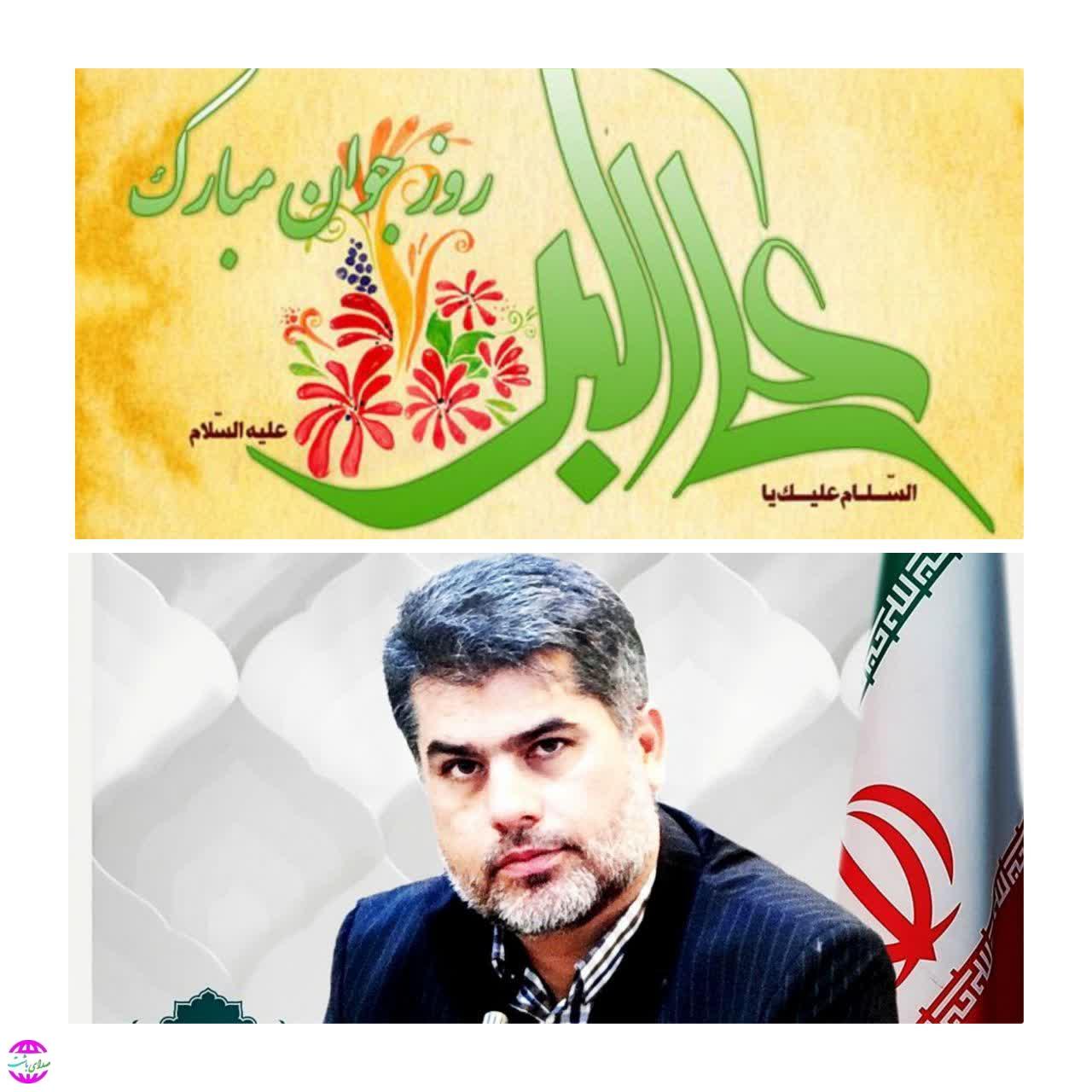 پیام تبریک مدیر گروه قرآنی دانشگاه مشکات ولایت شهرستان کرج به مناسبت میلاد حضرت علی اکبر (ع)و روز جوان
