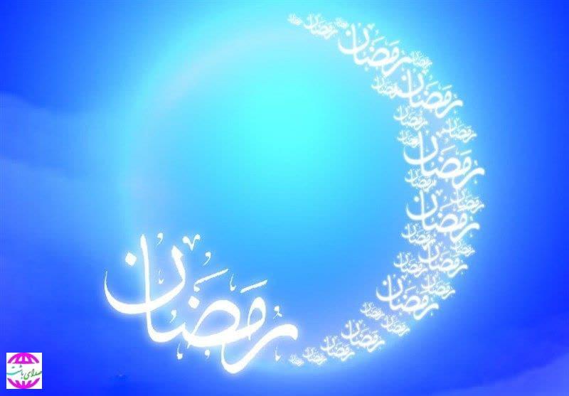 ماه رمضان؛ ماه‌ترین ماه بندگی