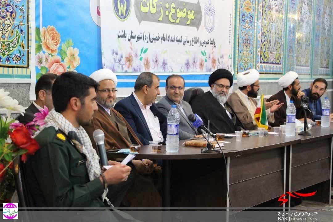 مربیان طرح جهش تولید بسیج همگام با کشاورز شهرستان باشت تجلیل شدند.