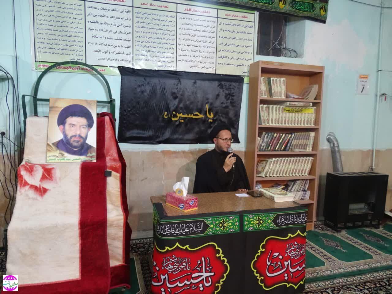 برگزاری مراسم عزاداری سالار شهیدان حضرت اباعبدالله الحسین علیه السلام ویادبود حجت‌الاسلام والمسلمین سید یعقوب حسینی ( موسوی) در مسجد سیدالشهداء (ع) شهر باشت