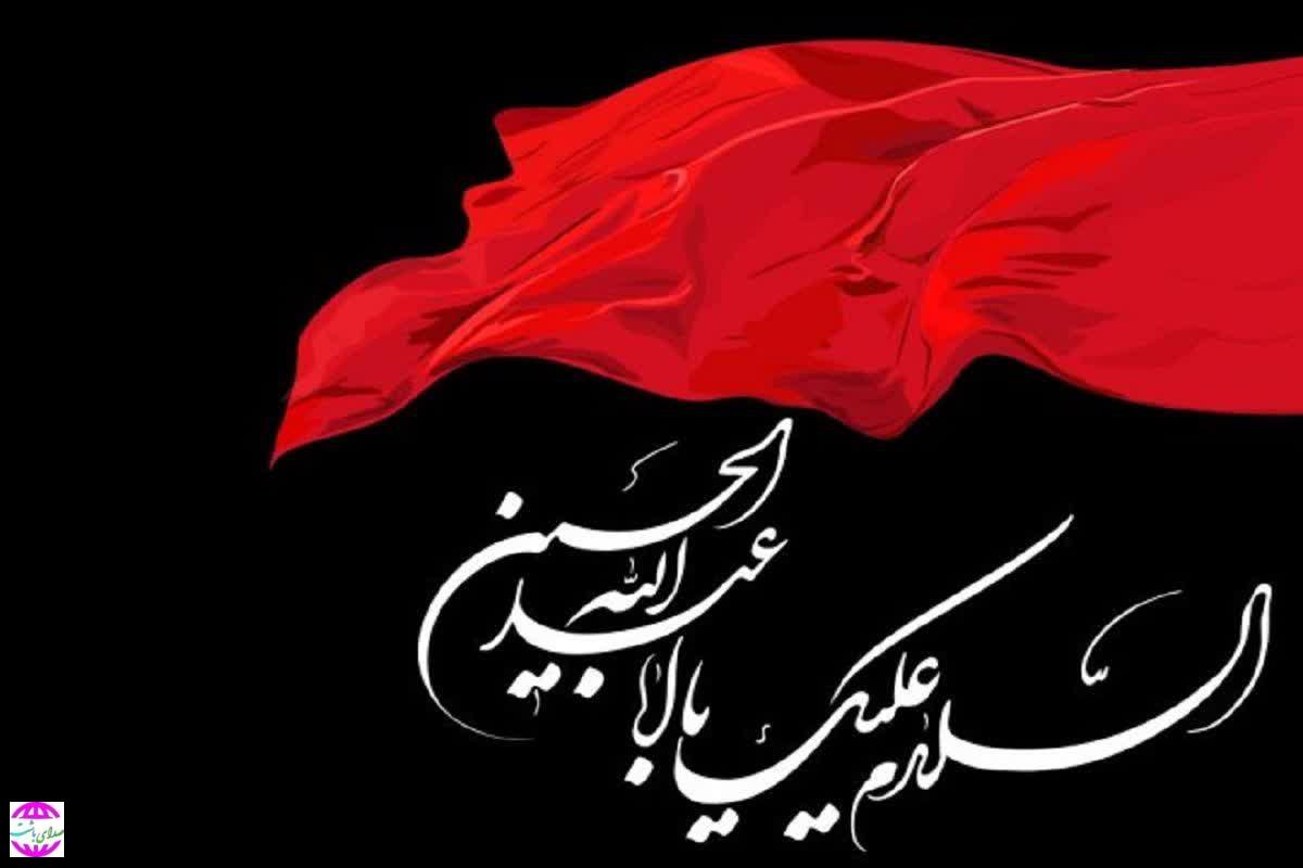 پیام تسلیت فرماندار شهرستان باشت به مناسبت فرارسیدن تاسوعا و عاشورا حسینی