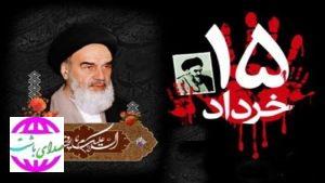 پیام معاونت هماهنگی ستاد توسعه و بازسازی عتبات عالیات استان کهگیلویه وبویراحمد به مناسبت سالروز ارتحال امام(ره) و گرامیداشت قیام ۱۵ خرداد