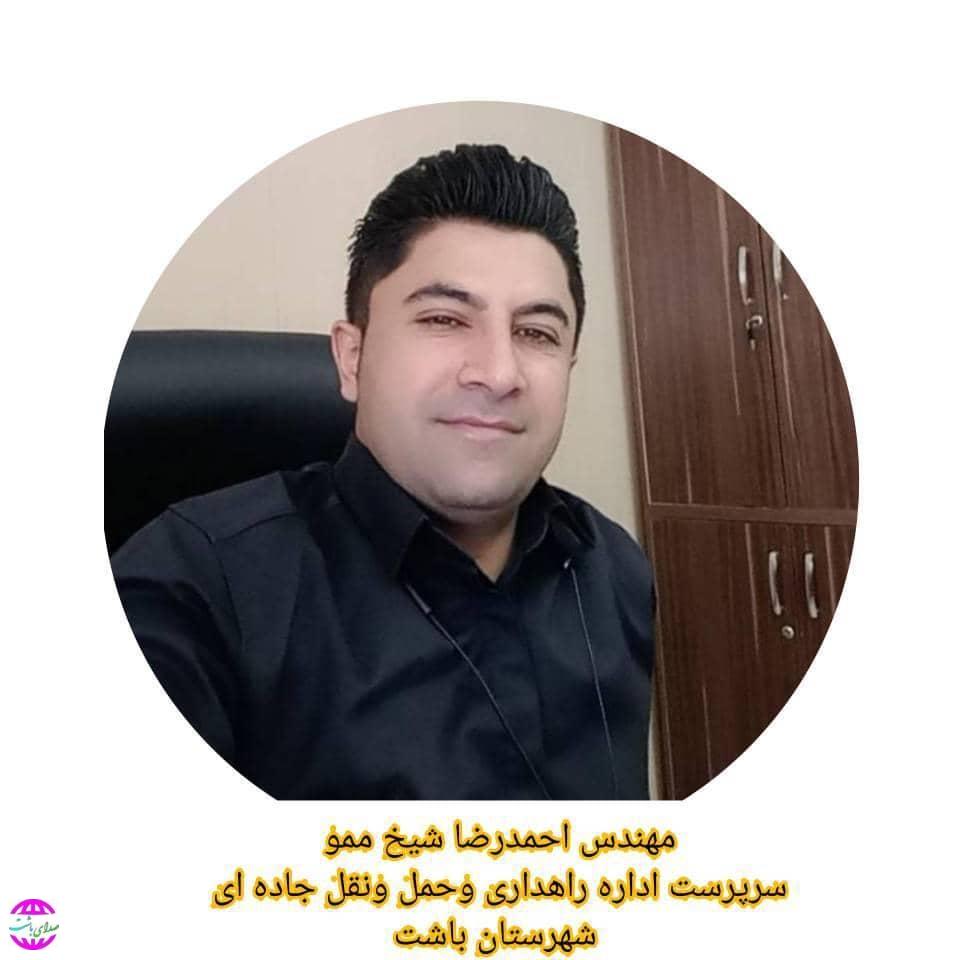 طی حکمی از طرف مدیرکل راهداری و حمل نقل جاده ای صورت گرفت؛  انتصاب سرپرست اداره راهداری و حمل و نقل جاده ای شهرستان باشت