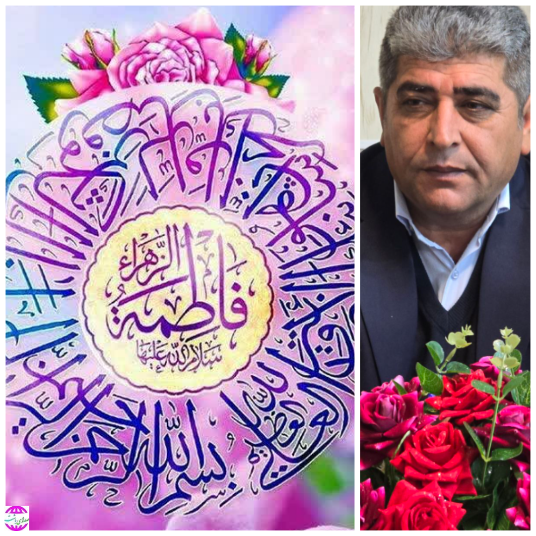 پیام تبریک فرماندار باشت به مناسبت ولادت حضرت زهرا(س) و روز مادر