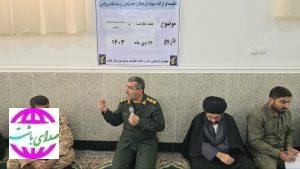 جلسه هماهنگی مراسم پنجمین سالگرد گرامیداشت سردار مقاومت، شهید حاج قاسم سلیمانی در باشت