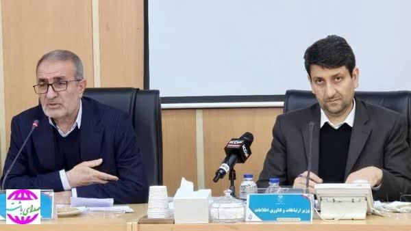 خبر خوش وزیر ارتباطات برای آموزش دانش بنیان‌ها در کهگیلویه و بویراحمد