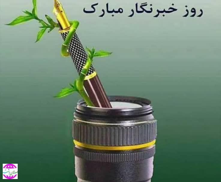 با حضور مدیرعامل شرکت نفت و گاز گچساران:  از خبرنگاران حوزه نفت تقدیر شد