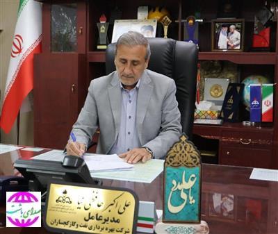 مدیرعامل شرکت بهر‌ه‌برداری نفت و گاز گچساران طی پیامی سوم و چهارم  و پنجم شعبان روز پاسدار، جانبازو میلاد امام زین‌العابدین(ع)را تبریک گفت.