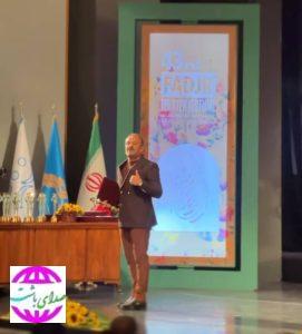 افتخارآفرینی هنرمند نفت گچساران در چهل و سومین جشنواره بین‌المللی تئاتر فجر