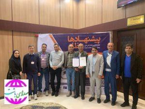 کسب عنوان برتر ملی دوازدهمین جشنواره نظام پیشنهادها توسط شرکت نفت گچساران