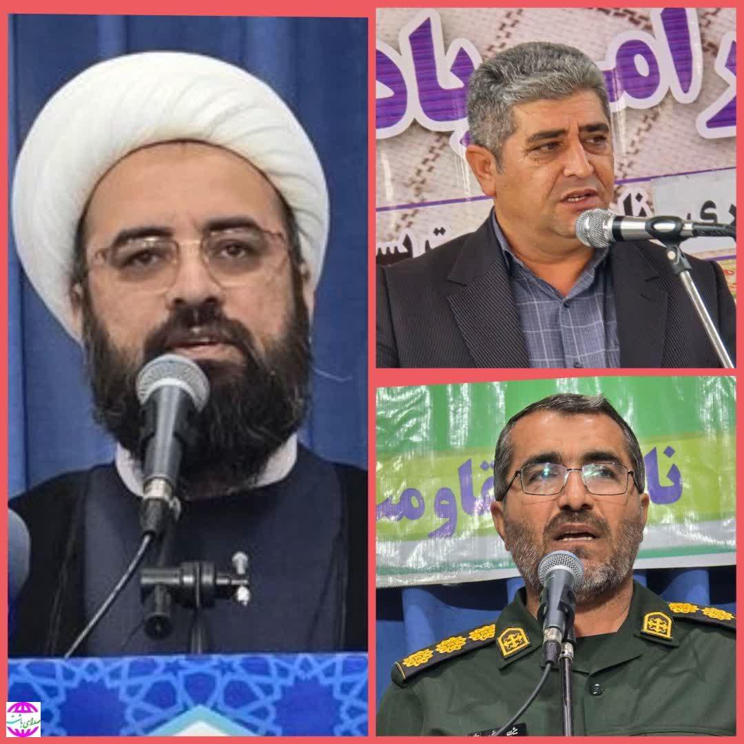 پیام تبریک امام جمعه ، فرماندار و فرمانده ناحیه مقاومت بسیج شهرستان باشت مناسبت نیمه شعبان و هفته سربازان گمنام امام زمان عجل الله تعالی فرجه الشریف
