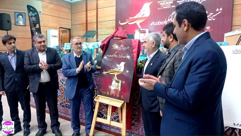 با حضور استاندار؛  آغاز جشنواره موسیقی فجر به میزبانی کهگیلویه و بویراحمد