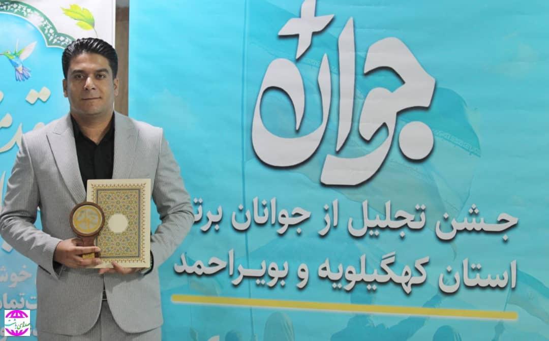هنرمند خوشنام و خلاق هم استانی جوان برتر سال ۱۴۰۳ شد