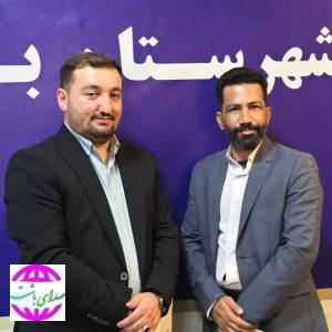 پیام تبریک بخشداران شهرستان باشت به مناسبت سالروز شهادت شهید باکری و روز شهردار