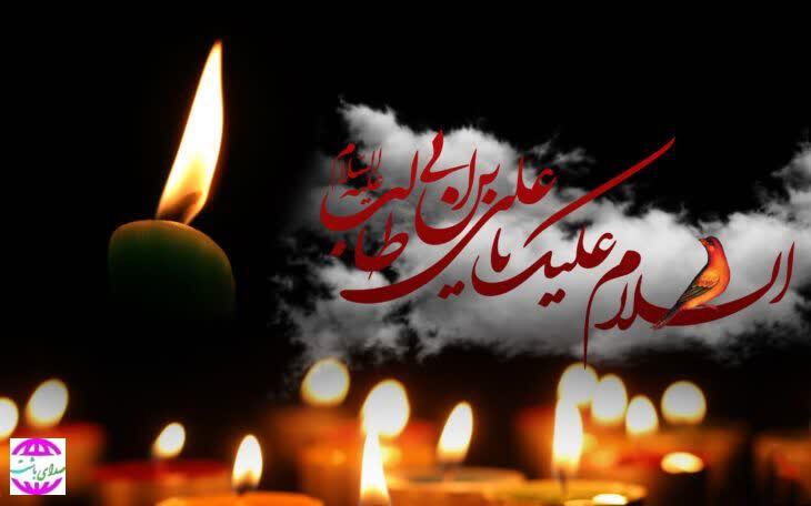 پیام تسلیت شهردار باشت به مناسبت شهادت مولای متقیان امام علی (ع) و شبهای قدر