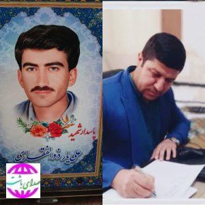 پیام تسلیت  فرمانده پایگاه مقاومت بسیج خیبر قدم اباد باشت در پی درگذشت پدر شهید والامقام ذوالفقاری