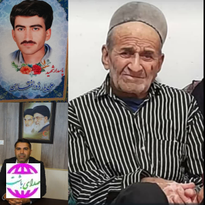 پیام تسلیت شهردار باشت به مناسبت درگذشت پدر شهید والامقام ذوالفقاری