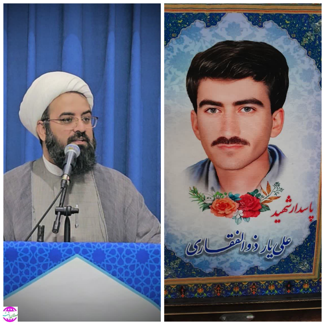 پیام تسلیت  امام جمعه باشت در پی درگذشت پدر شهید والامقام ذوالفقاری
