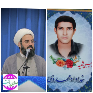 پیام تسلیت امام جمعه باشت به مناسبت درگذشت پدر شهید والامقام مهدوی