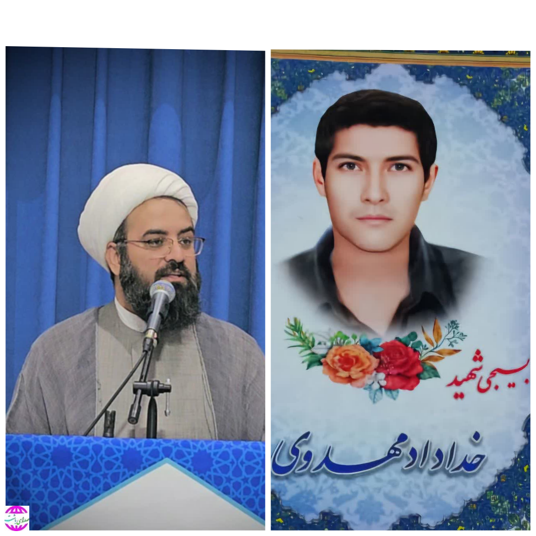 پیام تسلیت امام جمعه باشت به مناسبت درگذشت پدر شهید والامقام مهدوی