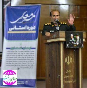 برگزاری دومین دوره «مسیر معلمی» به میزبانی شهرستان‌های باشت و گچساران